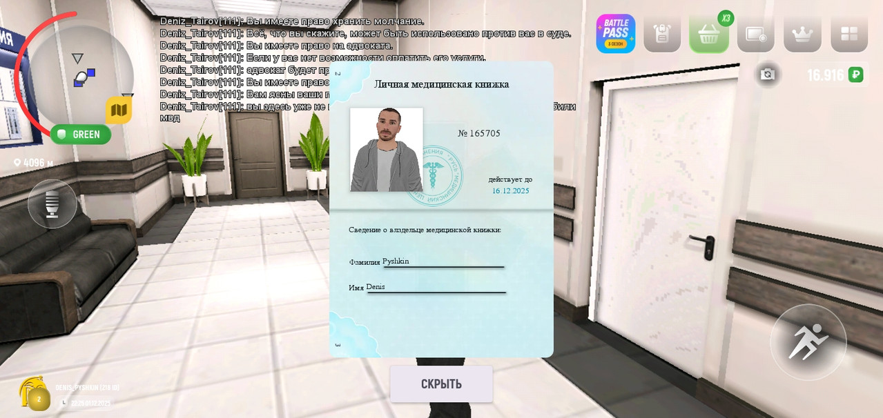 Screenshot 2025 12 01 22 26 11 27