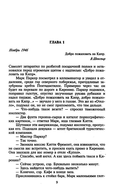 p0010