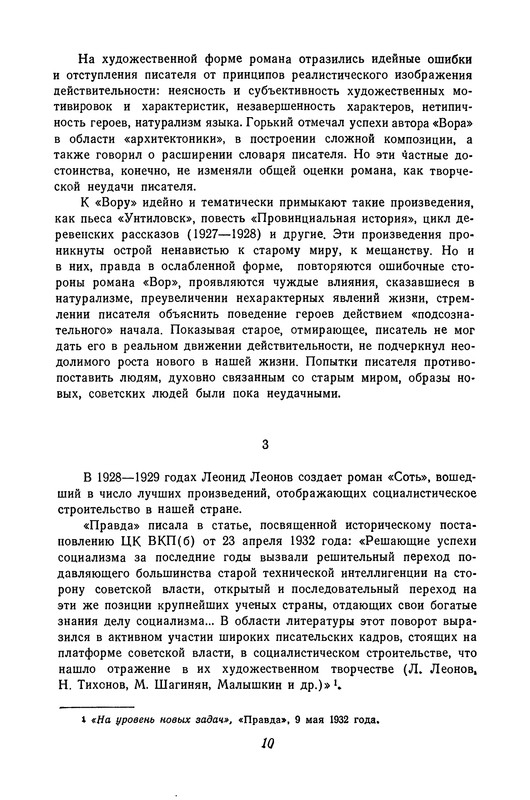 p0013