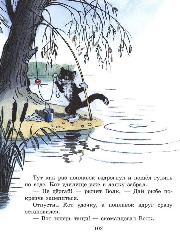 Sutejev-Vladimir-Petuh-i-Kraski-102