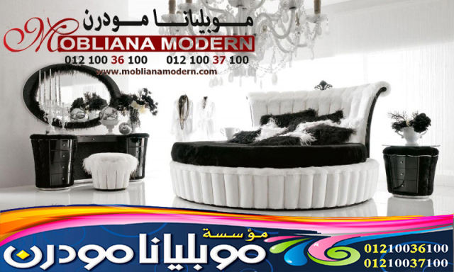 غرف نوم مودرن 2021 تركي - سامح العوضي للاثاث المودرن 150-4