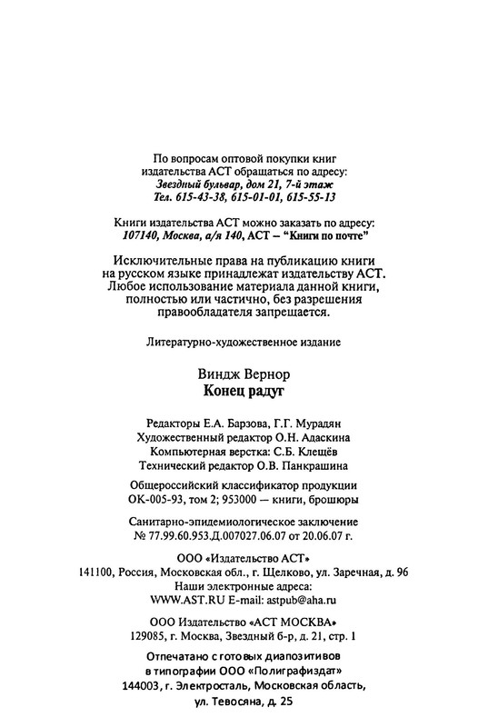 p0021