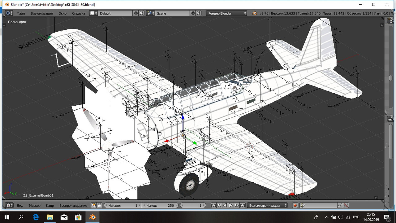 Новый рисунок