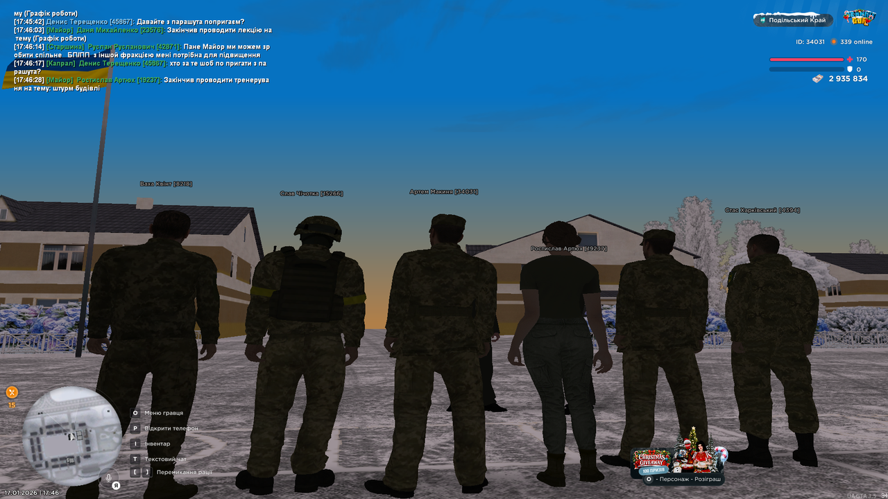 UKRAINE GTA 17 01 2026 17 46 33