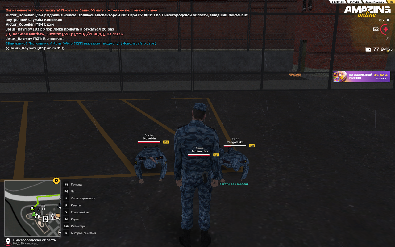 Snimok ekrana 2025 11 01 000928