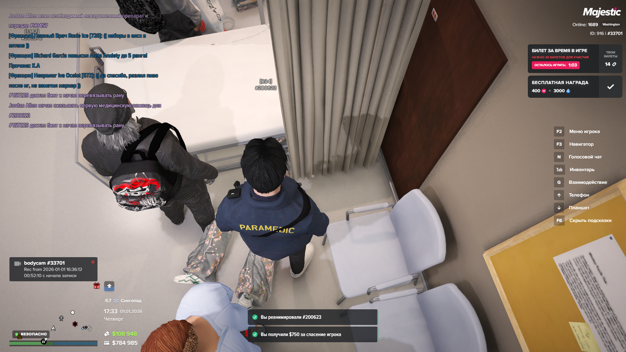 Grand Theft Auto V Screenshot 2026 01 01 17 33 32 71