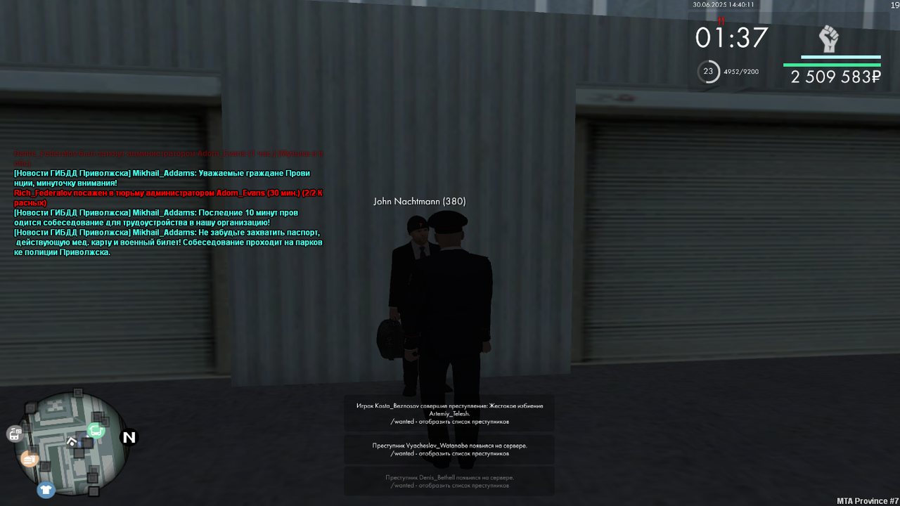 Снимок экрана (41)