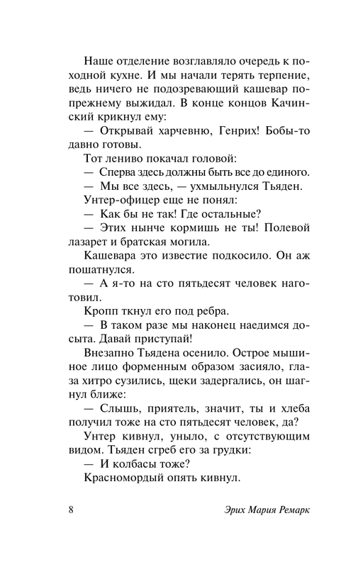 ASE000000000703749-07