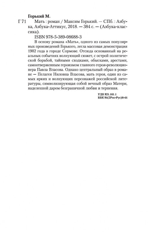 1-page-0029