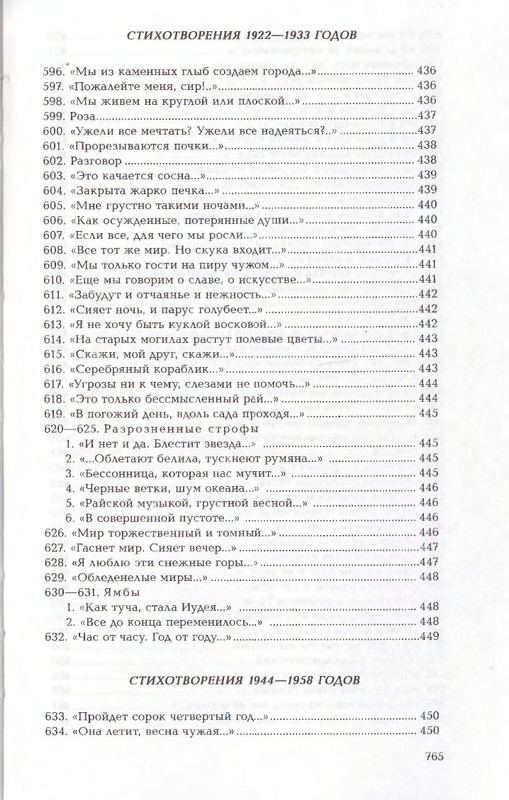 2010-page-0128