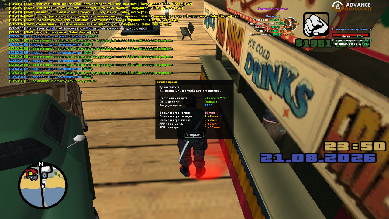 screenshot 2026 08 21 23 50 36 425