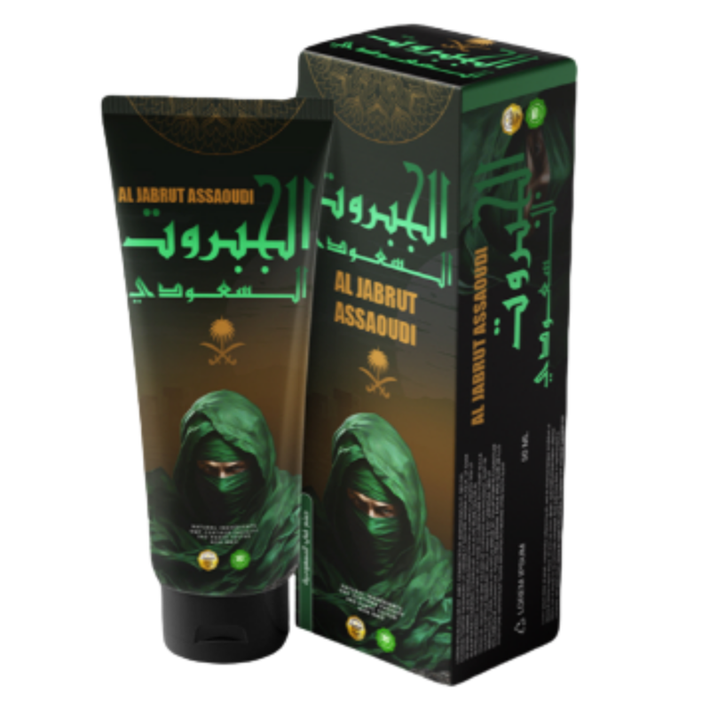 كريم الجبروت السعودي