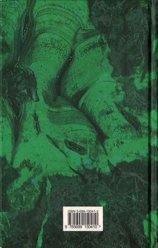 p0002