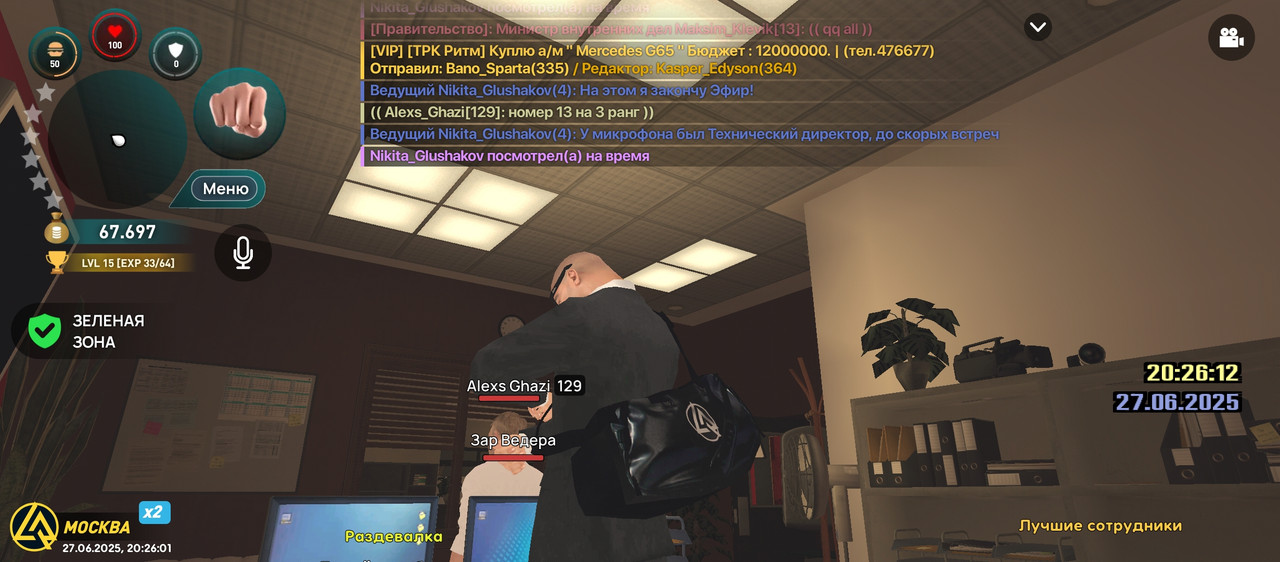 Screenshot_20250627-202602