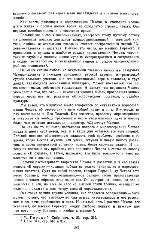 p0363