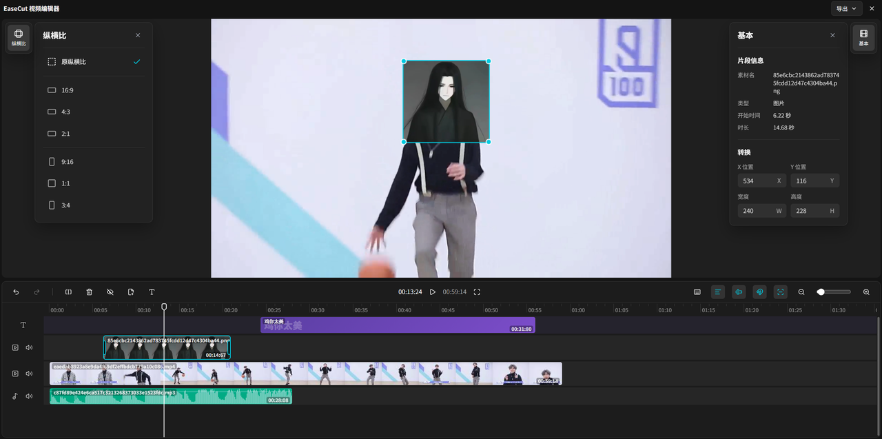效果图 2