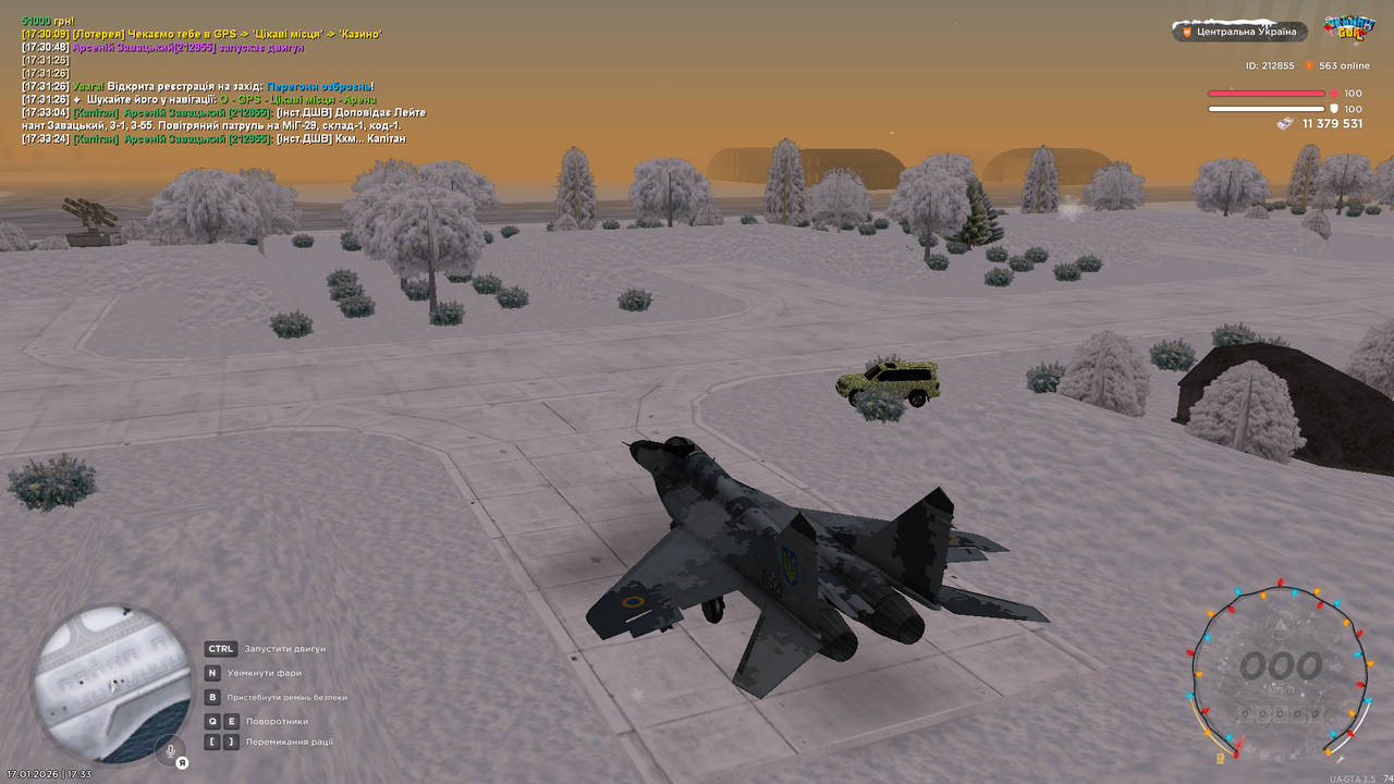 Знімок екрана (3937)