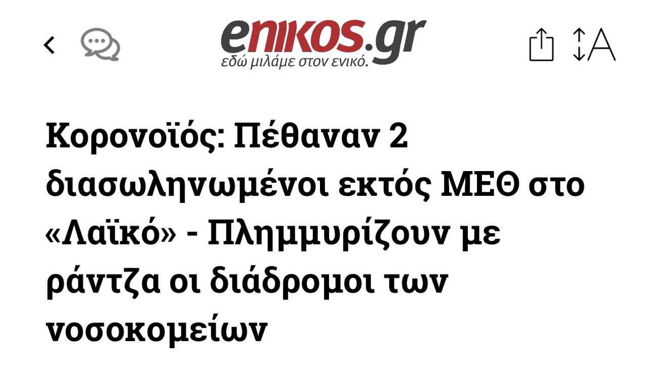 Εικόνα
