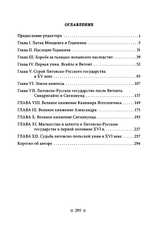 p0033