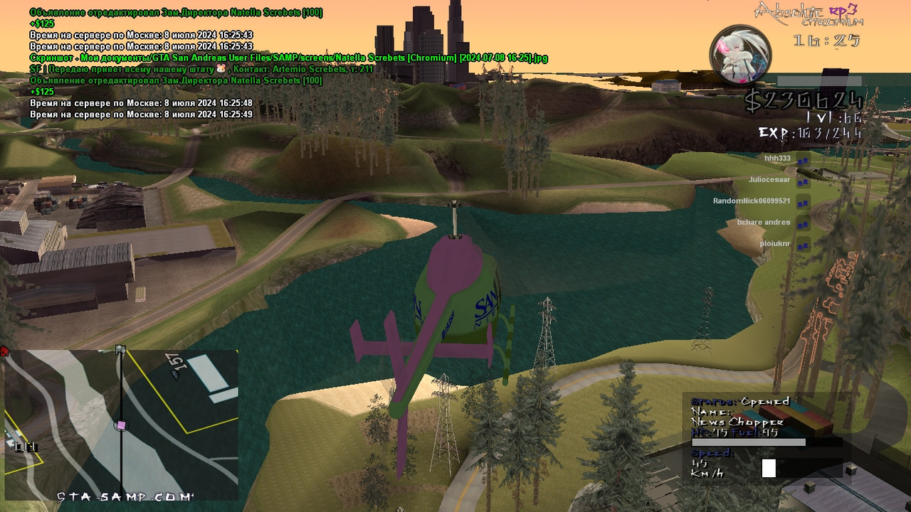 Natella Screbets [Chromium] [2024-07-08 16-25-50]