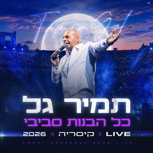 תמונה