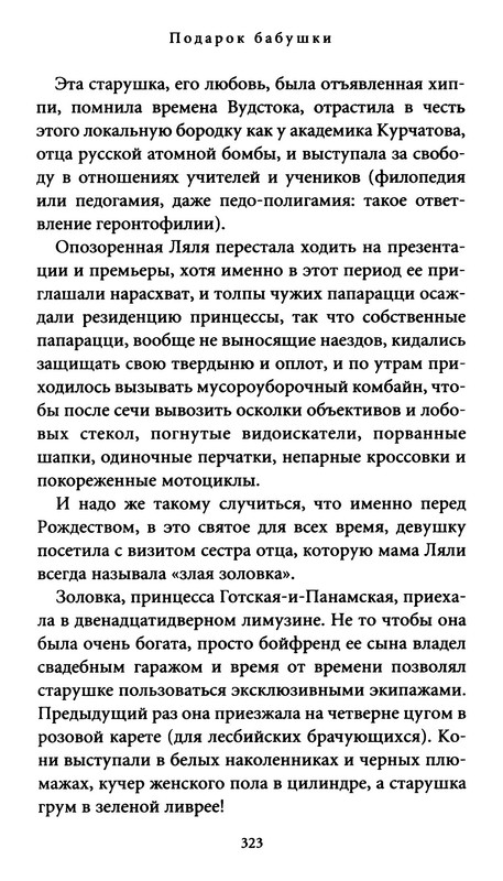 p0026