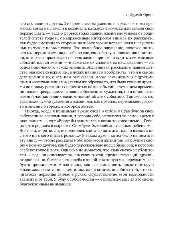 p0014