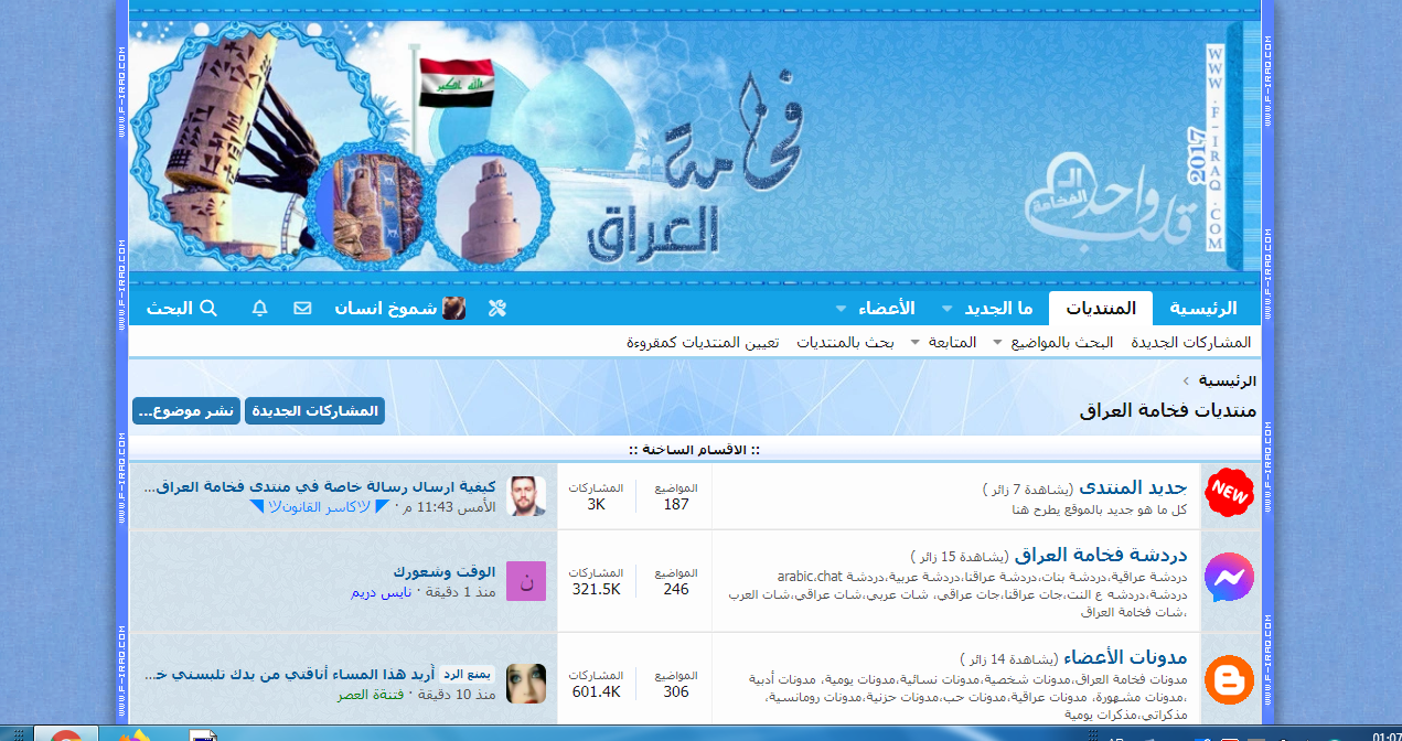 screenshot-2.png