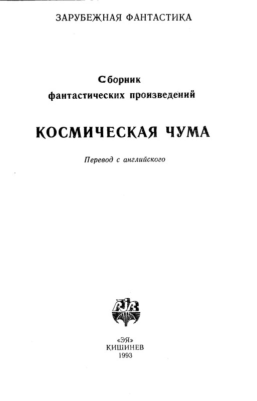 p0003