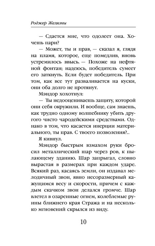 p0010