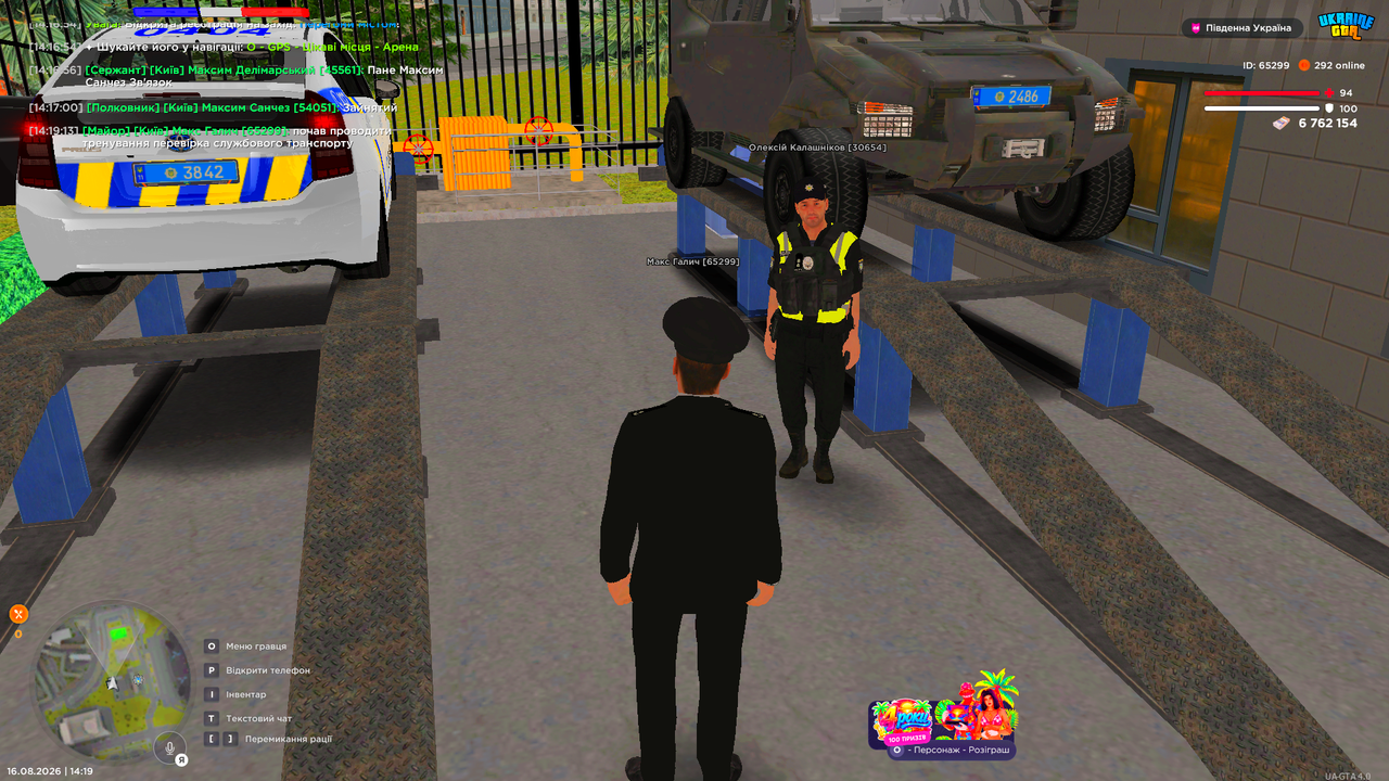 UKRAINE GTA 16 08 2026 14 19 19