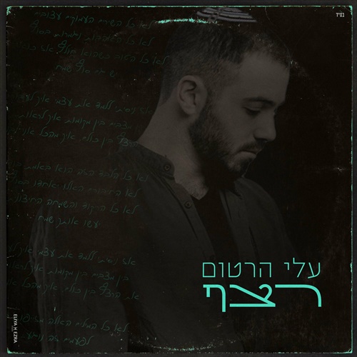 תמונה