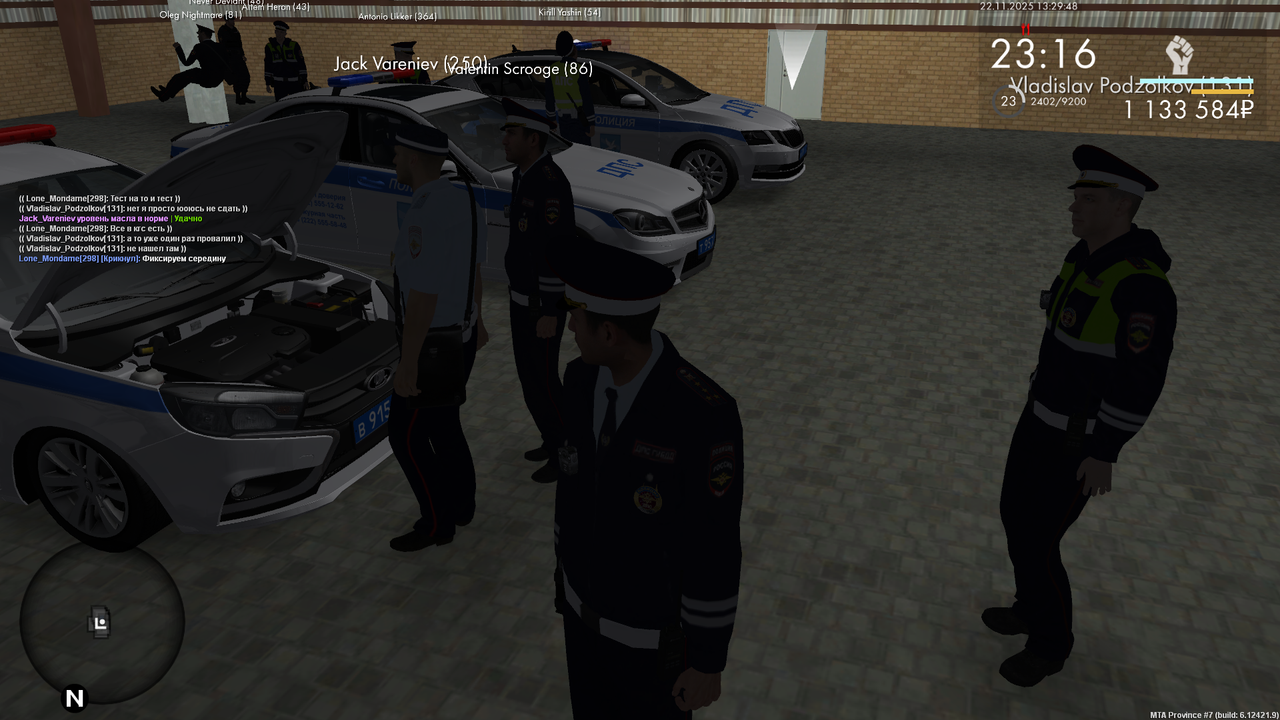 Снимок экрана (558)