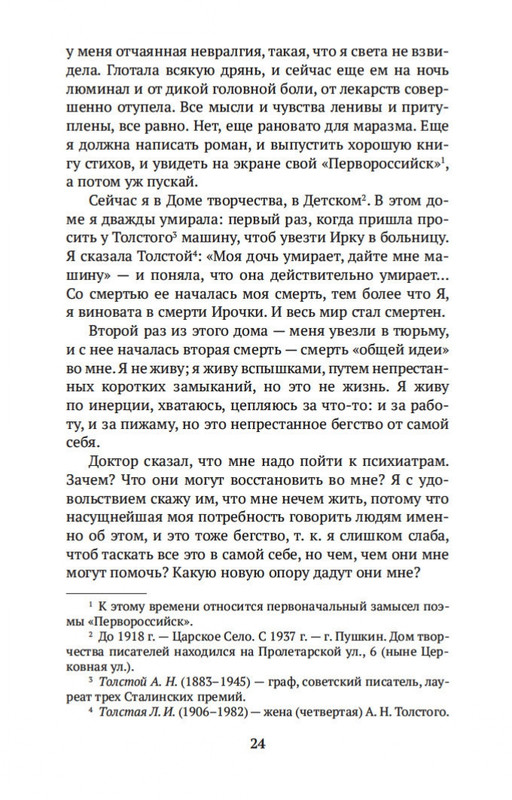 2-page-0023