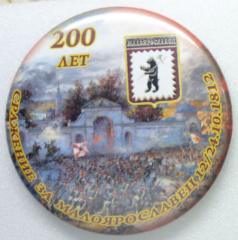 P1060655 - с эффектами