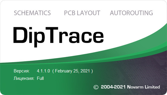 DipTrace 4.3.0.4 (x64)