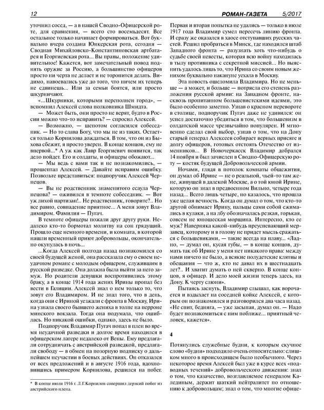 p0014