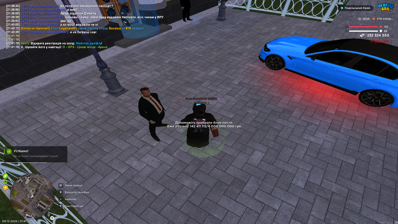 Знімок екрана (181)