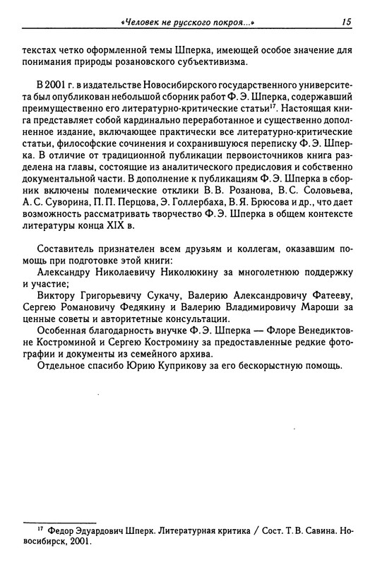 p0014