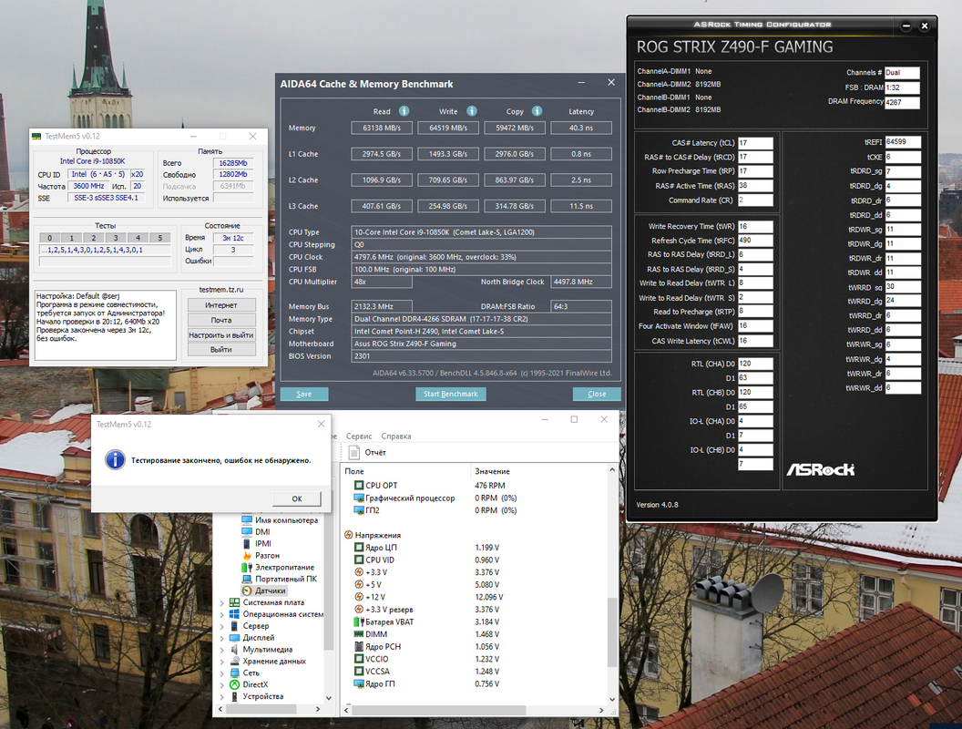 Скриншот 25.10.21_20.20.39