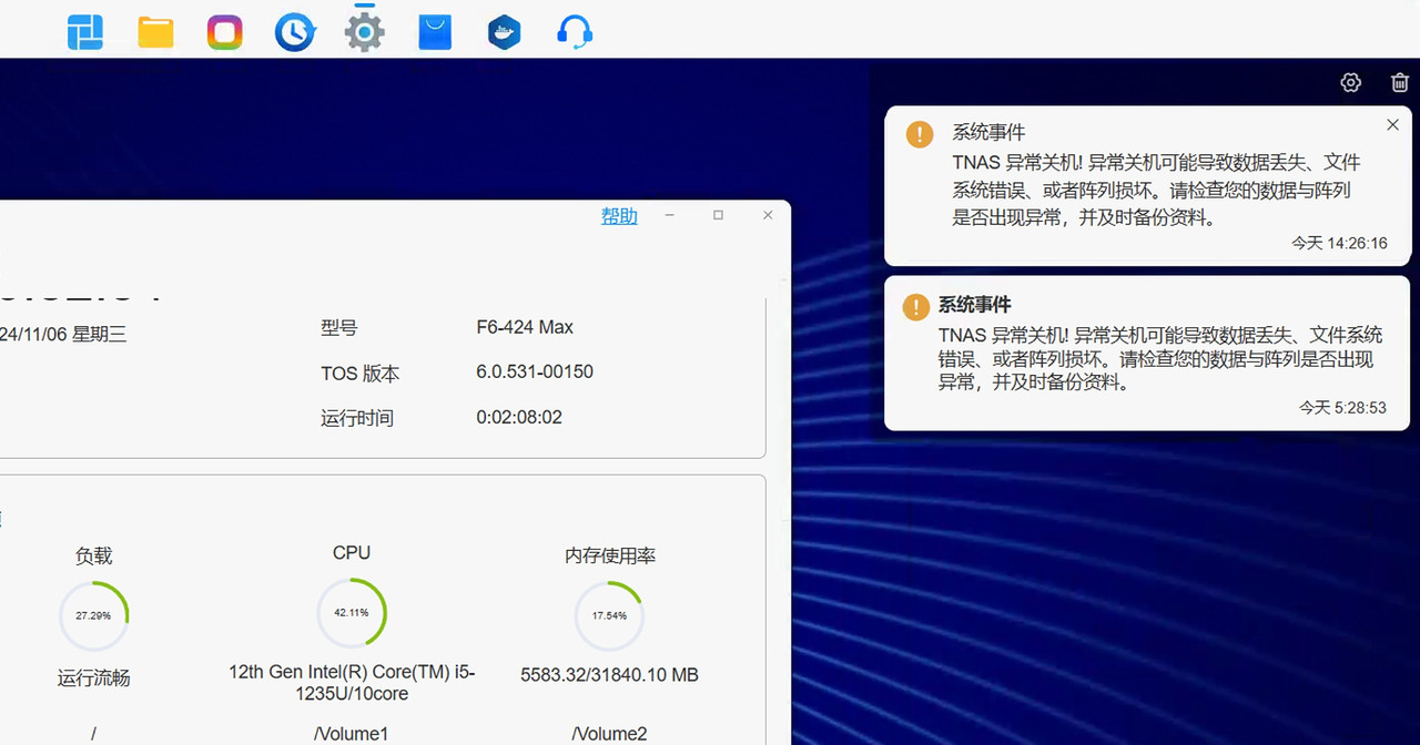 微信截图_20241106163302