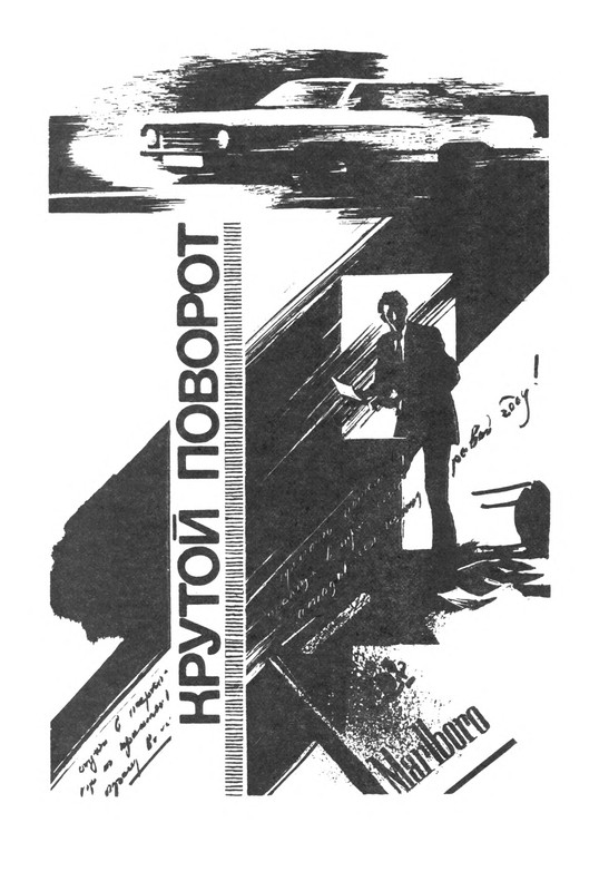 p0308