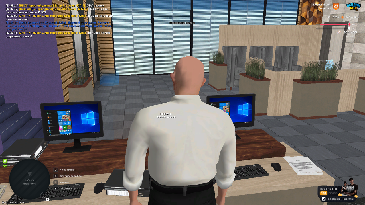Grand Theft Auto  San Andreas Screenshot 2025.07.19 - 13.40.19.79