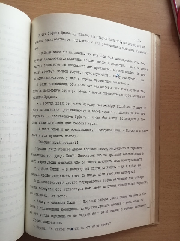 102А=IMG_20220214_094532