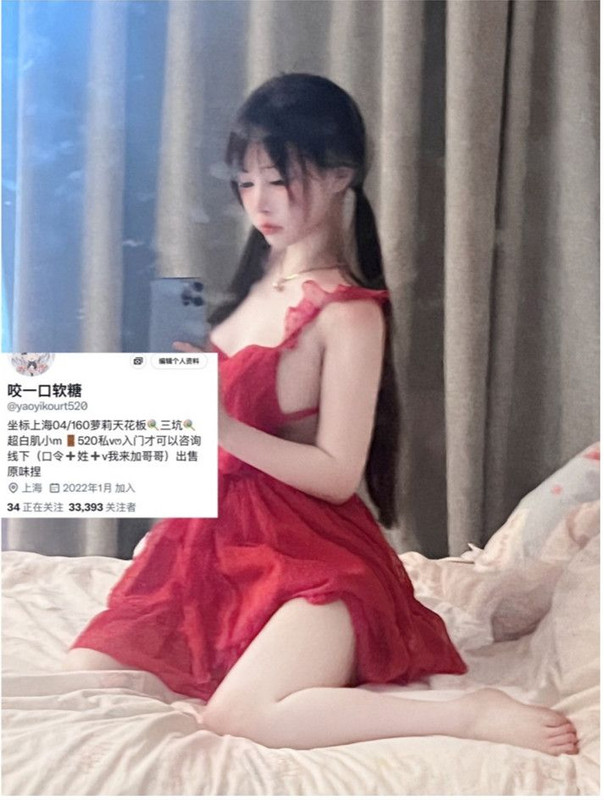 反差萝莉小可爱软萌乖巧小母狗【咬一口软糖】清纯的外表