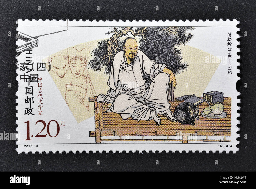 china-circa-2015-a-stamp-printed-in-prchina-shows-2015-6-ancient-chinese-HMY2W4