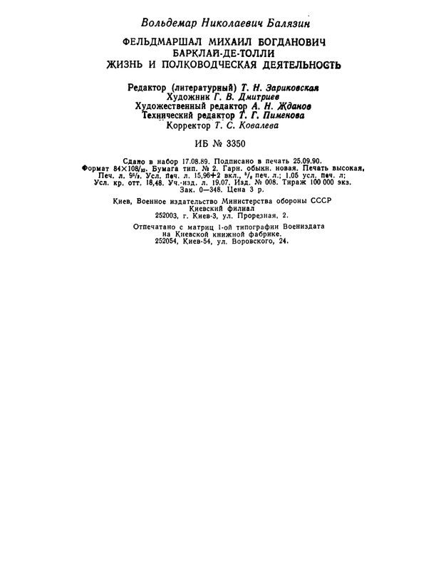p0331