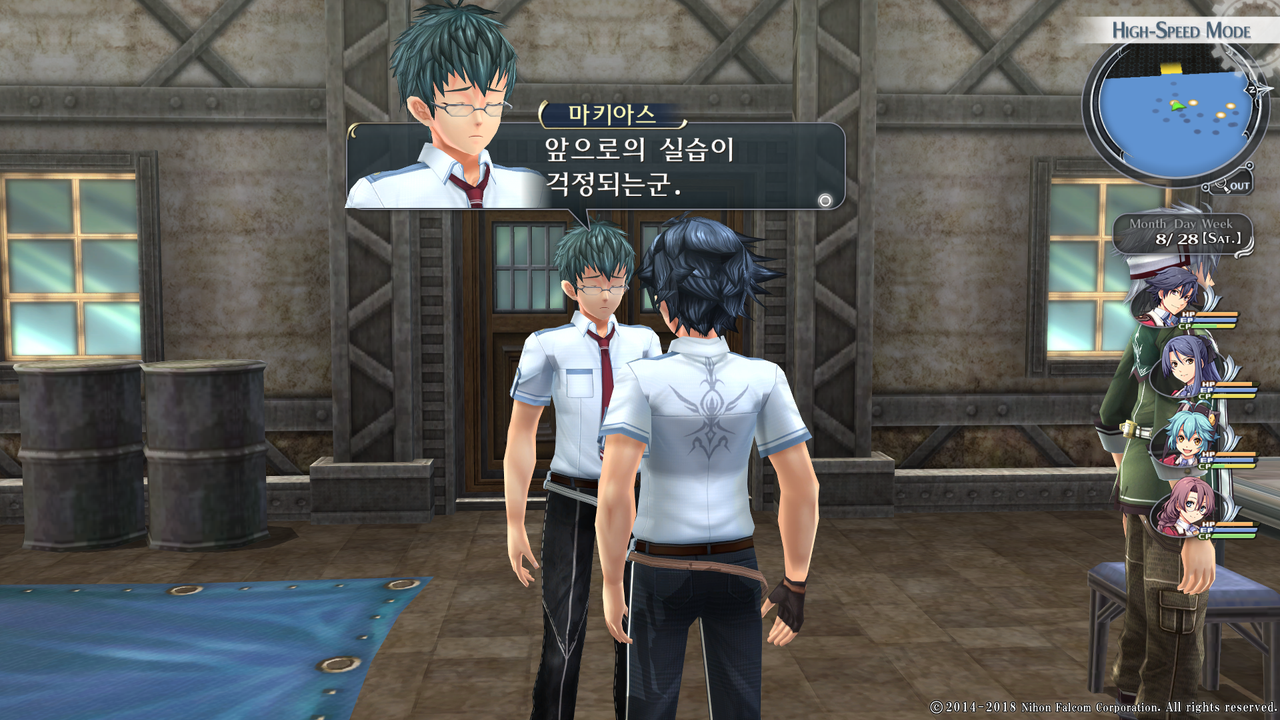 영웅전설 섬의 궤적 I_ Kai -Thors Military Academy 1204-_20210523045802