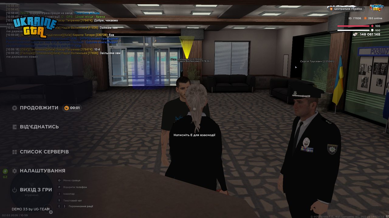 UKRAINE GTA 02 02 2026 10 59 33