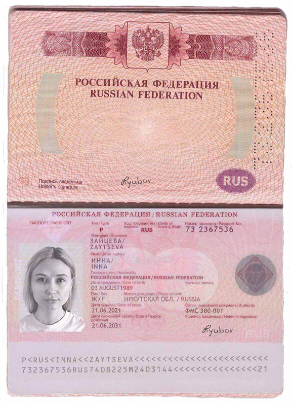 ZAYTSEVA (2)
